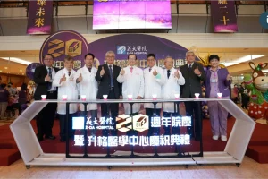 從荒蕪到殿堂 杜元坤率義大團隊升格醫學中心