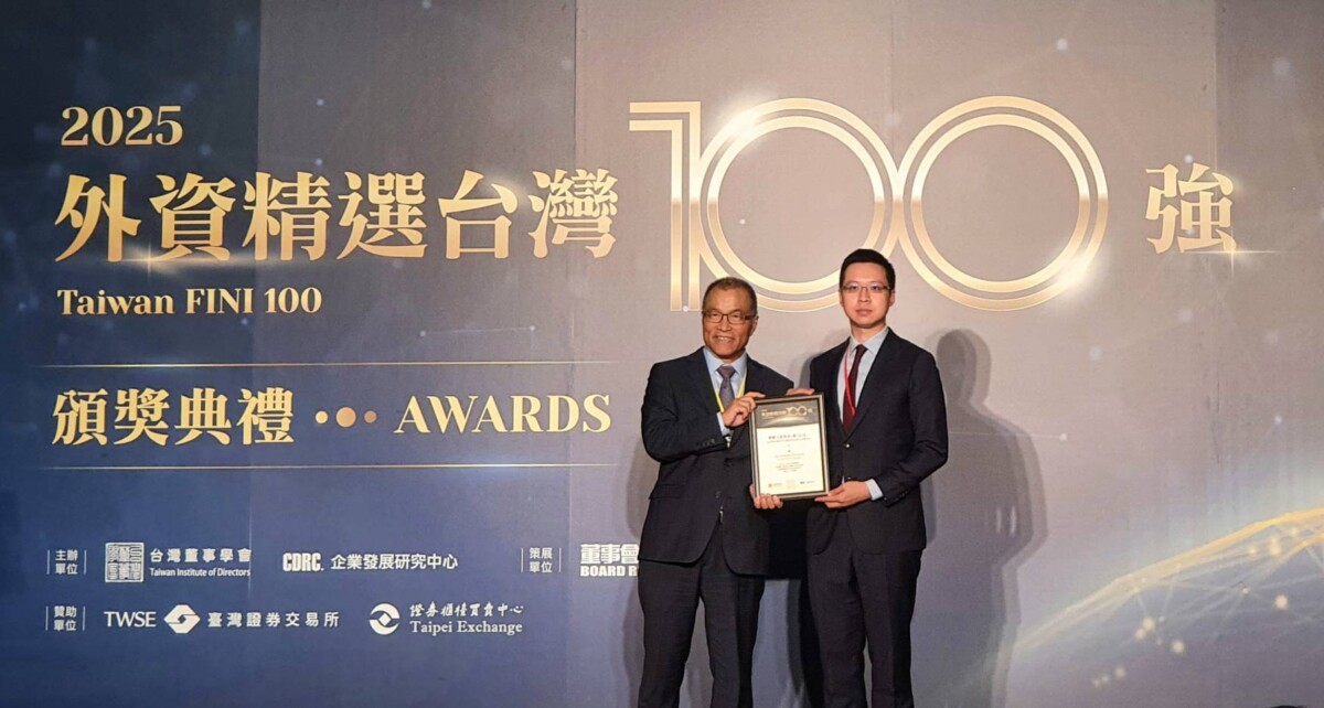 聖暉獲「2025外資精選百強」