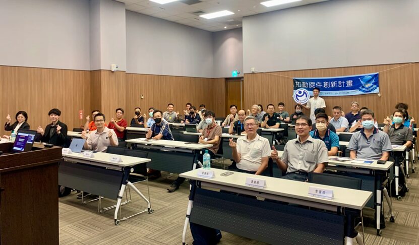 智慧方案與金屬工業研究發展中心協力推動台灣金屬材料/扣件/螺絲產業AI數位轉型。圖/智慧方案提供