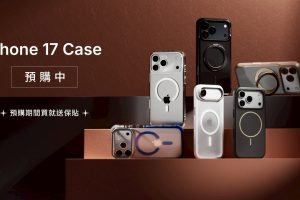 為iPhone 17量身打造 JTLEGEND推終極防護系列手機殼  完美結合科技與時尚