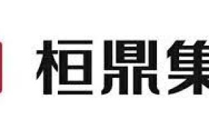 桓鼎前進名古屋與澳洲展會擴大儲能業務