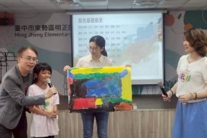 開藝設計何政熹總監走進偏鄉，與台中明正國小學童共繪夢想藍圖