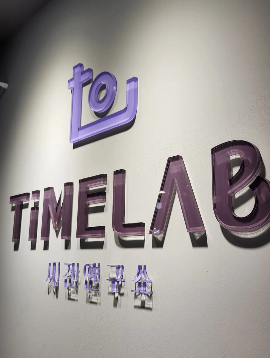 TIMELAB打造台灣第一拍貼品牌 韓式潮流熱潮再進化