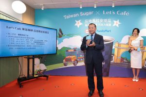 台糖x全家暖心開賣安提瓜單品咖啡 醇香雙焙升級 還第二杯享半價