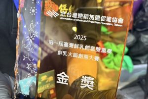 高雄「饌鍋物」擊敗連鎖品牌「築間」 勇奪加盟展鮮乳火鍋大賽冠軍