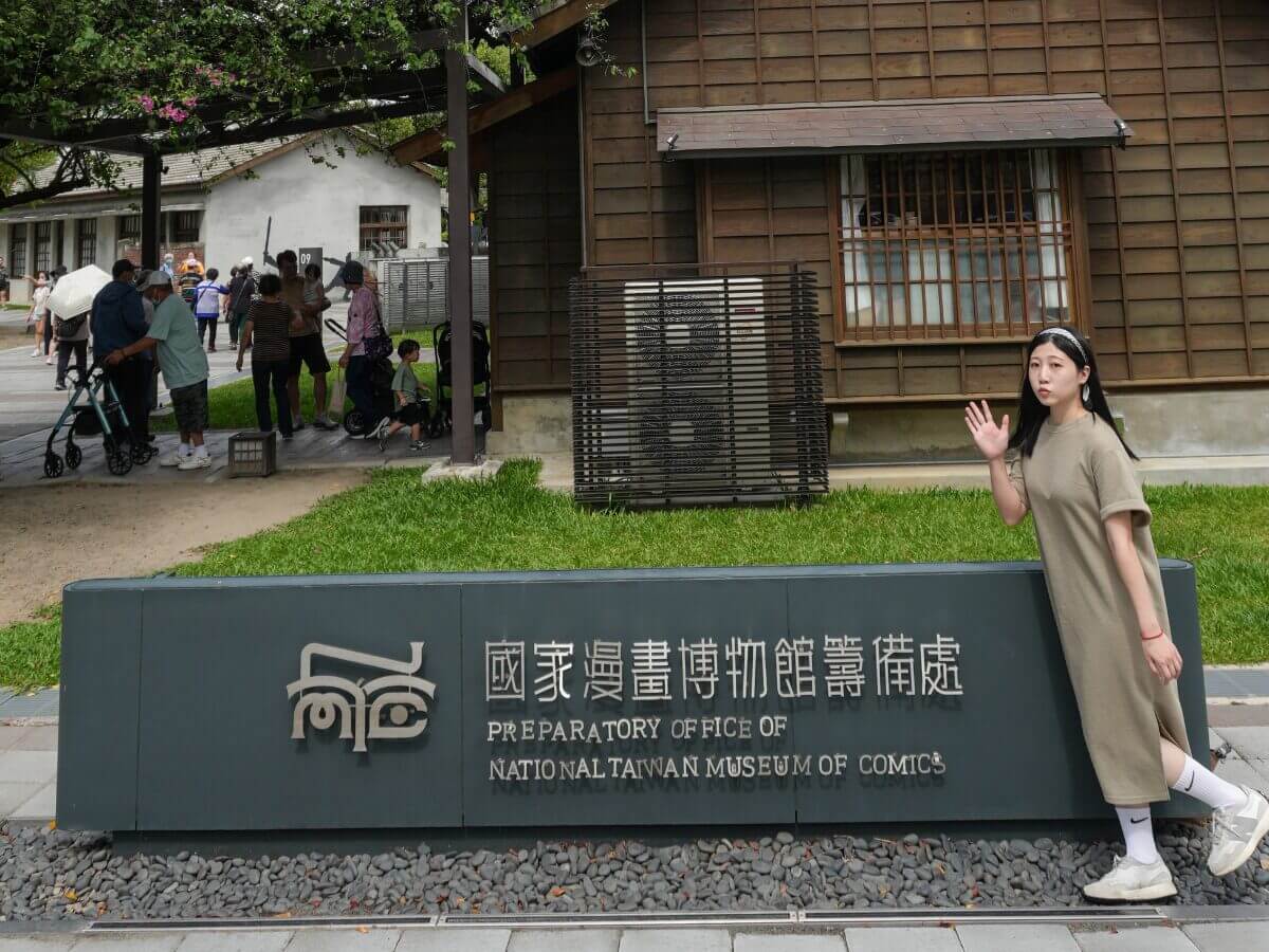 台中西區復古一日遊｜日式漫畫博物館、懷舊選物、文創冰店一次打包！