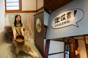 台中西區復古一日遊｜日式漫畫博物館、懷舊選物、文創冰店一次打包