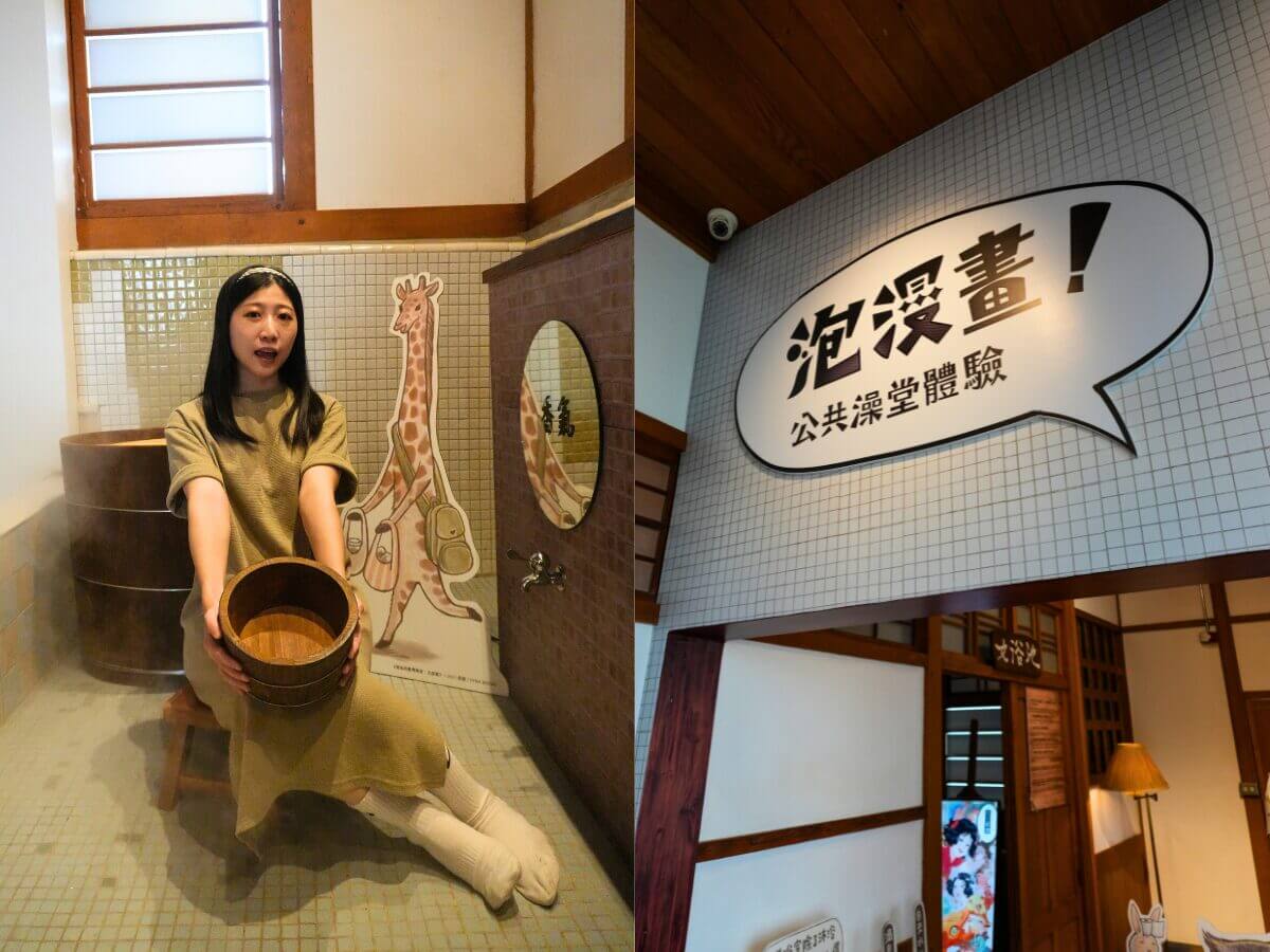 台中西區復古一日遊｜日式漫畫博物館、懷舊選物、文創冰店一次打包