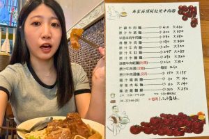 台中美食牛肉麵地圖｜5間在地人激推牛肉麵店 一碗吃出職人魂