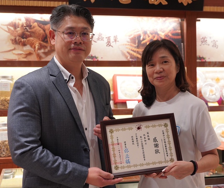 創鑫生機攜手啟泰御方 實際行動推動公益