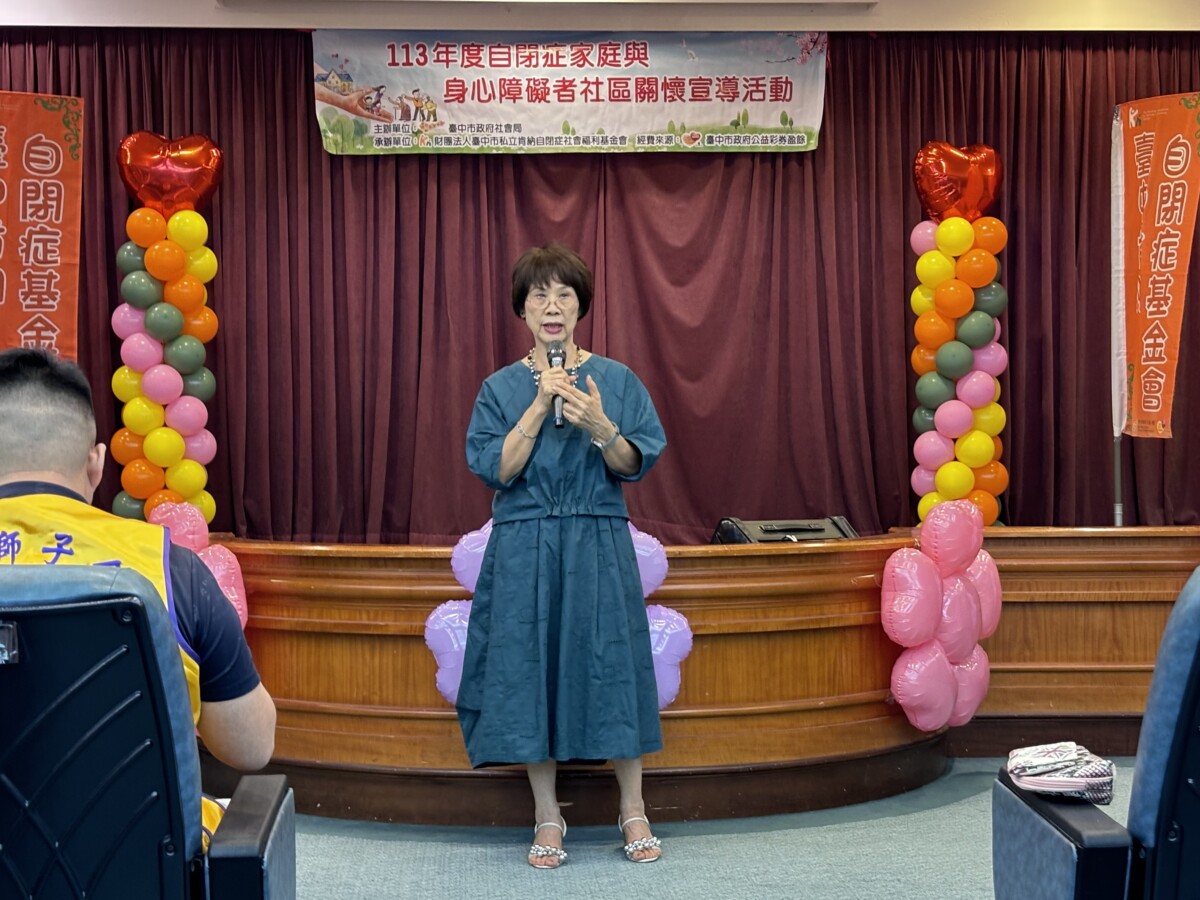 臺中肯納自閉症基金會陳彩華董事長致詞。(圖臺中肯納自閉症基金會提供)