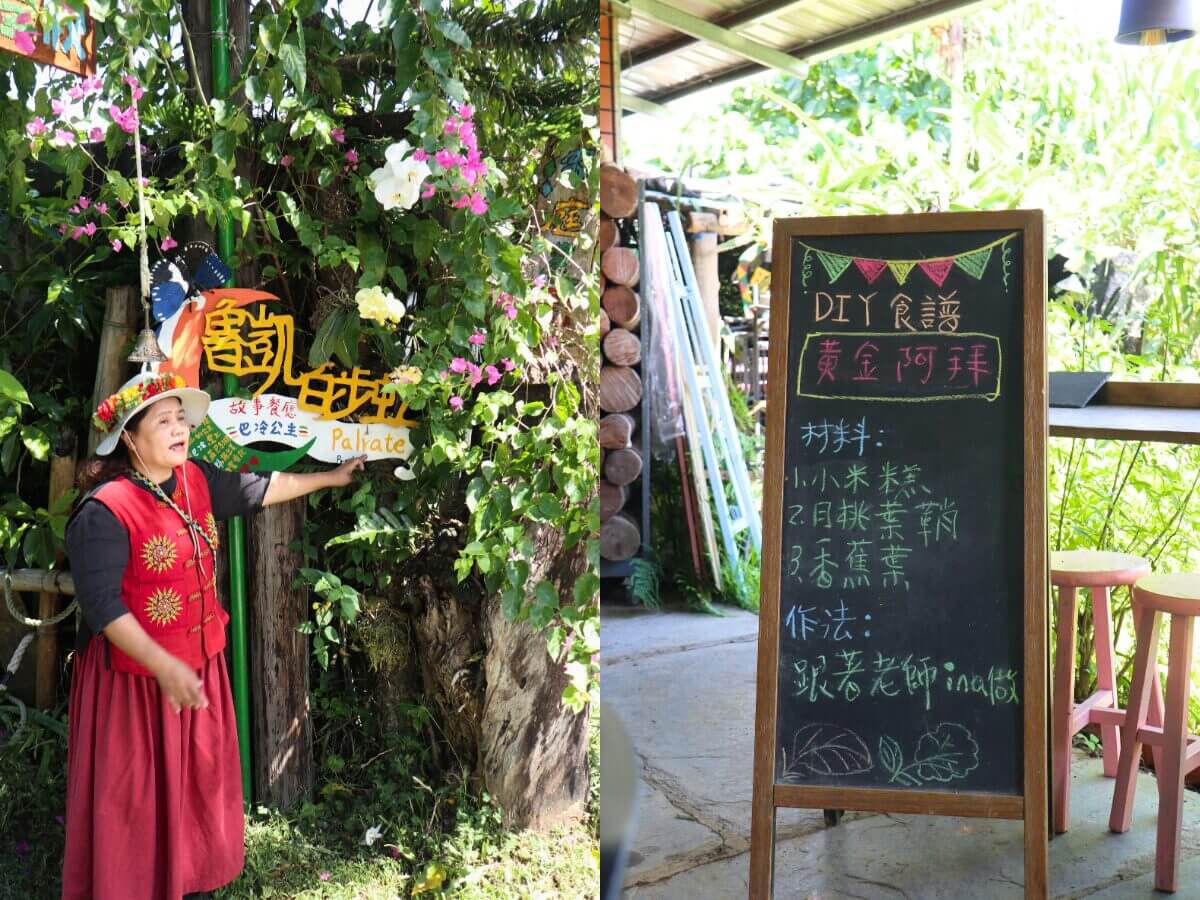 屏東一日遊|台灣魯凱族文化深度探索,霧台、神山部落太好玩!學魯凱料理還能逛秘境教堂~