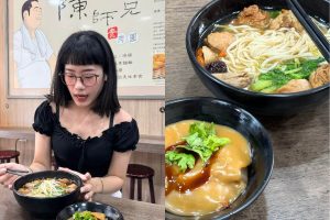 桃園美食｜大溪在地人超推 四家人氣美食一次吃遍 油飯、素肉圓、炸雞、古早麵店全攻略