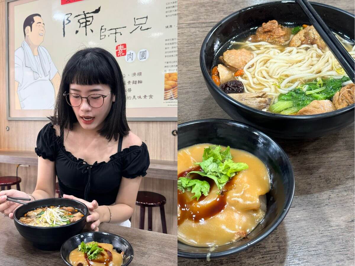 桃園美食｜大溪在地人超推 四家人氣美食一次吃遍 油飯、素肉圓、炸雞、古早麵店全攻略