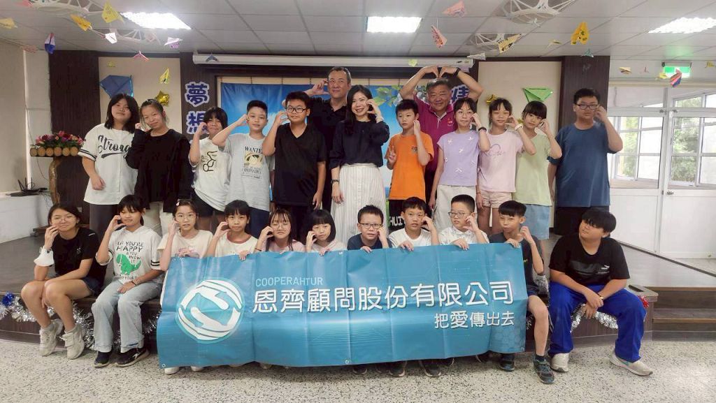 恩齊顧問公司特別造訪雲林縣林內鄉重興國小,協助孩子們學習如何獨立思考與團隊合作。(圖/恩齊顧問提供)