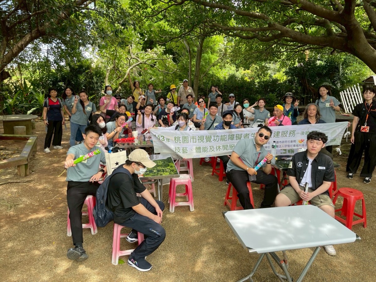 三商美福攜手伊甸桃園加恩服務中心與視障學員一同參與戶外感官活動 (伊甸基金會提供)