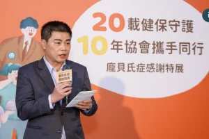 龐貝氏症家庭走滿20年 籲早篩與不中斷治療