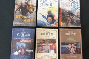 作家童榮地達成百場演唱會里程碑 攜手「電眼精靈」許玲玲見證華語樂壇演進