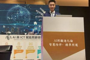 AI照顧進化論 以智慧科技重構照護流程 打造精準與永續新典範