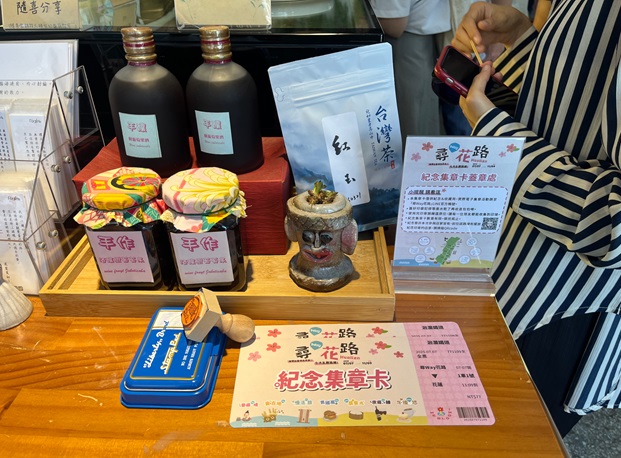 尋Way花路限量紀念集章卡蓋印組