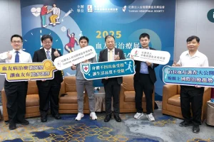 血友病圓桌會議登場 兩大病友協會籲健保納新藥 跟上國際趨勢