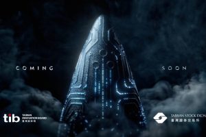 證交所推動創新板新篇章 臺灣創新力量 嶄露頭角