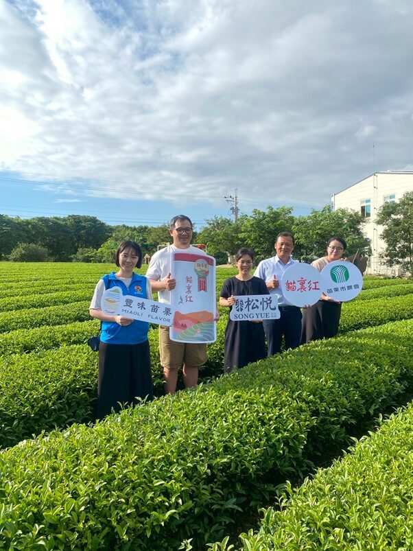 苗栗縣府與松悅集團董事長韓敏麗產地參訪