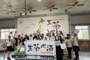 從山城到橫濱 「天茶地酒」讓世界聞見苗栗香氣