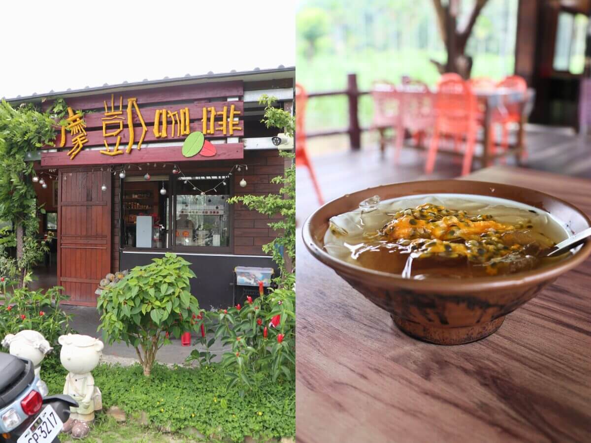 屏東一日遊|台灣魯凱族文化深度探索,霧台、神山部落太好玩!學魯凱料理還能逛秘境教堂~