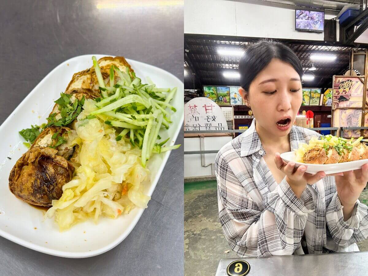 台中美食｜台中臭豆腐天堂～5種創新吃法太誇張！居然有炸的皮蛋臭豆腐？！