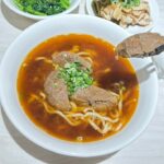 板橋紅燒牛肉麵推薦 隱藏巷弄清燉紅燒雙湯頭古早味