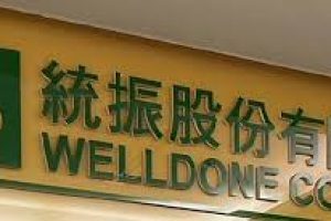 統振移工小額匯款需求助攻 Q3營運爆發創史上新高