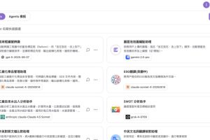 汽機車沖壓零組件龍頭至興精機 導入 EgentHub 打造製造業AI轉型典範