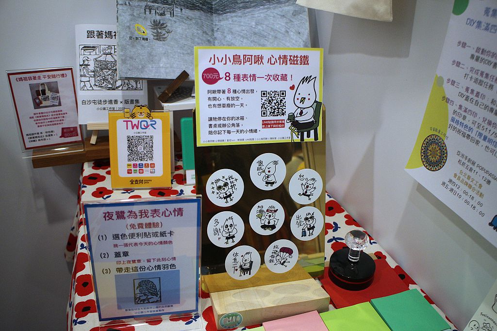 藝文工會四文創品牌進軍亞洲手創展 以創作療癒生活、探索真實自我