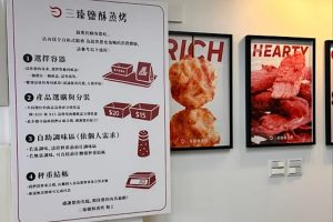 宜蘭鹽酥雞必吃 蒸烤取代油炸香氣不減 吃出少油健康新日常