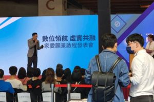 願學者之家 江強森為愛出發 全新啟動