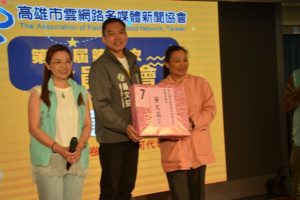 高雄雲網路多媒體新聞協會會員大會 熱鬧登場 三黨代表齊聚