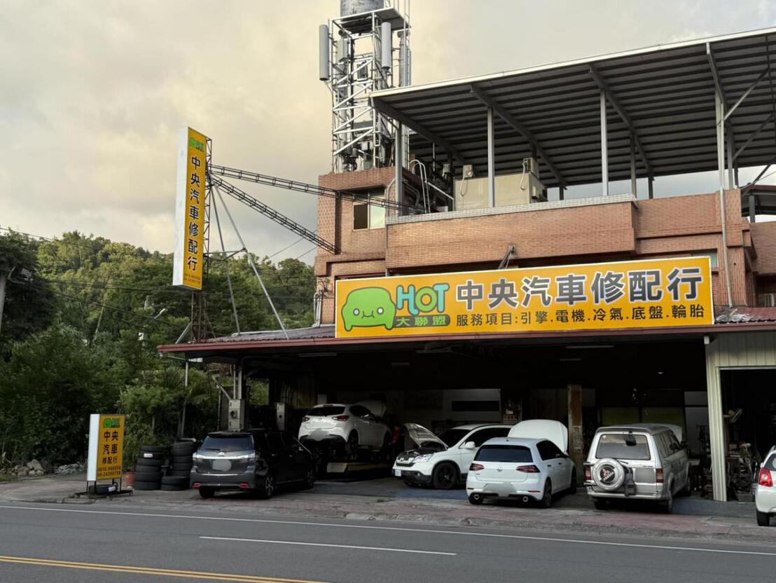 北屯車輛維修保養中心,為長途出遊前的安心首選(圖/Medick Marketing Ltd.提供)