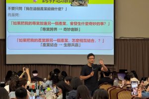 AI浪潮全面席捲 泛海商學院啟動 打造不被時代淘汰第二人生