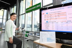 經濟部攜手英國NHS 啟動智慧在宅照護新合作