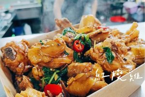 台東市聚餐餐廳推薦 高口碑燜燒雞＋平價合菜大受好評