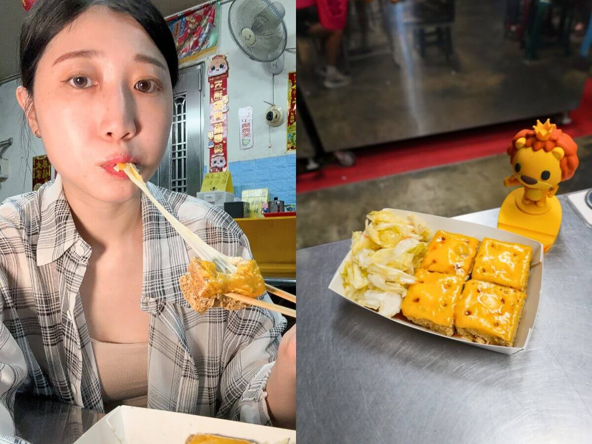 台中美食｜挑戰味蕾極限 5種超狂臭豆腐創意吃法 連皮蛋都能炸來配