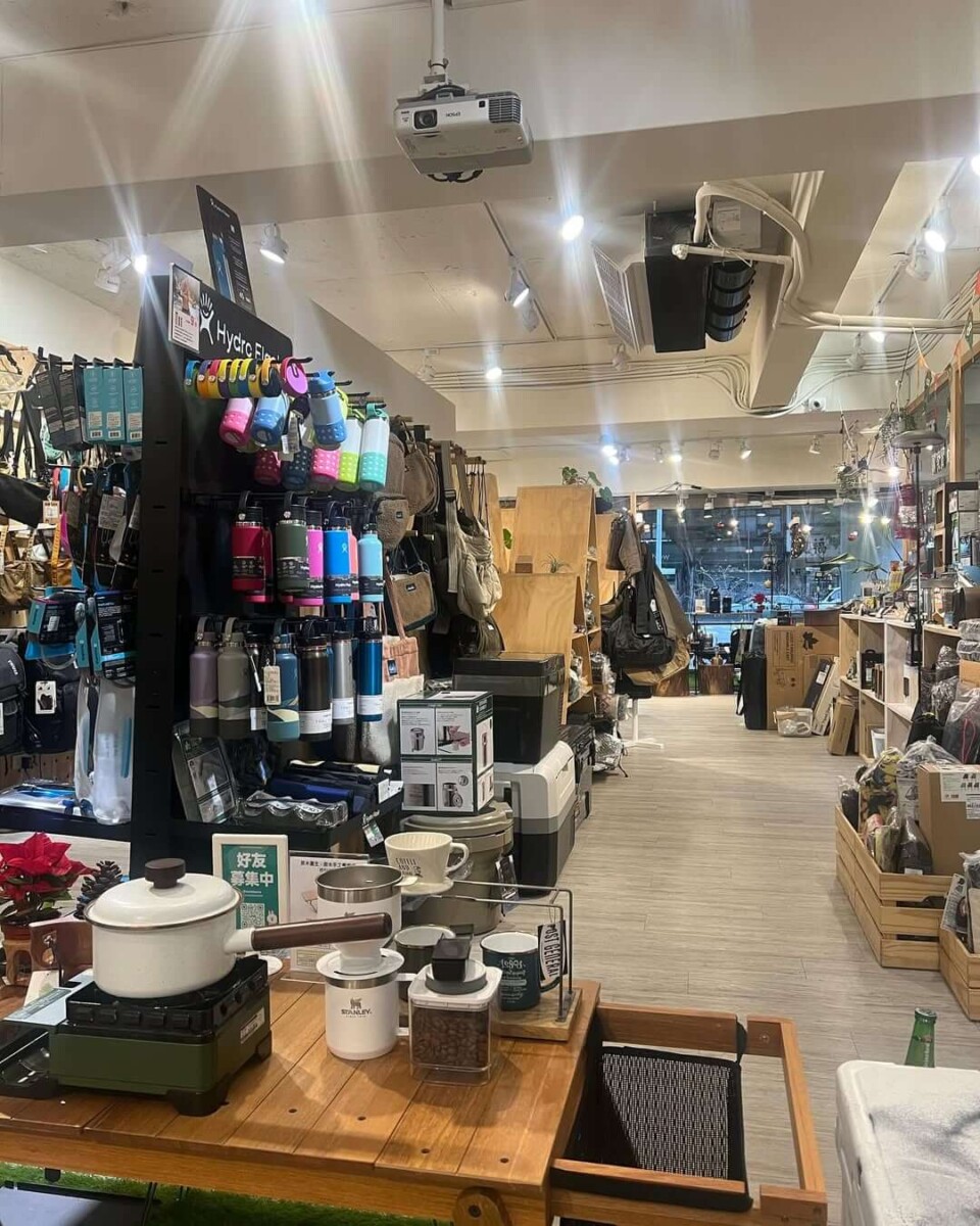 風格露營用品店 OUTDOORZ 我不在家