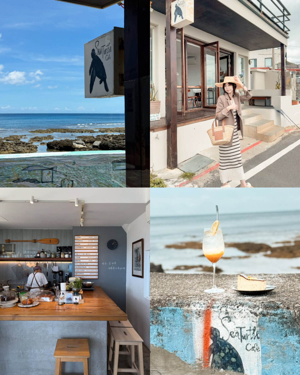 恆春美食｜恆春海景咖啡店推薦 藏在漁村裡的浪漫秘境 療癒系風景、無敵海景視野一次擁有