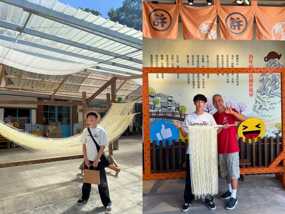 石碇一日遊｜台灣也有流水麵？石碇深山這樣玩最Chill 石碇老街、豆腐冰淇淋、鱷魚島一次收集