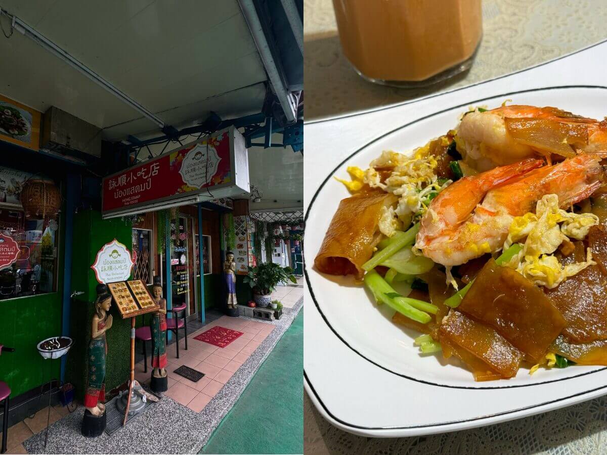 桃園美食|桃園火車站周邊一次環遊四國!越南河粉、港式茶餐廳、日式關東煮、泰式小吃美食地圖