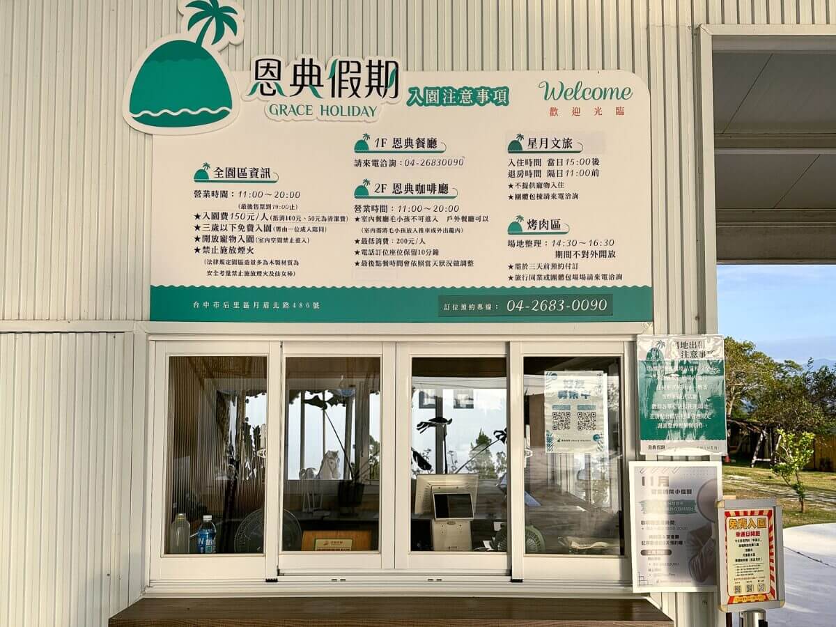 台中景點|后里 3 大人間仙境一次玩!落羽松秘境、透明獨木舟、火炎山景觀餐廳全收錄