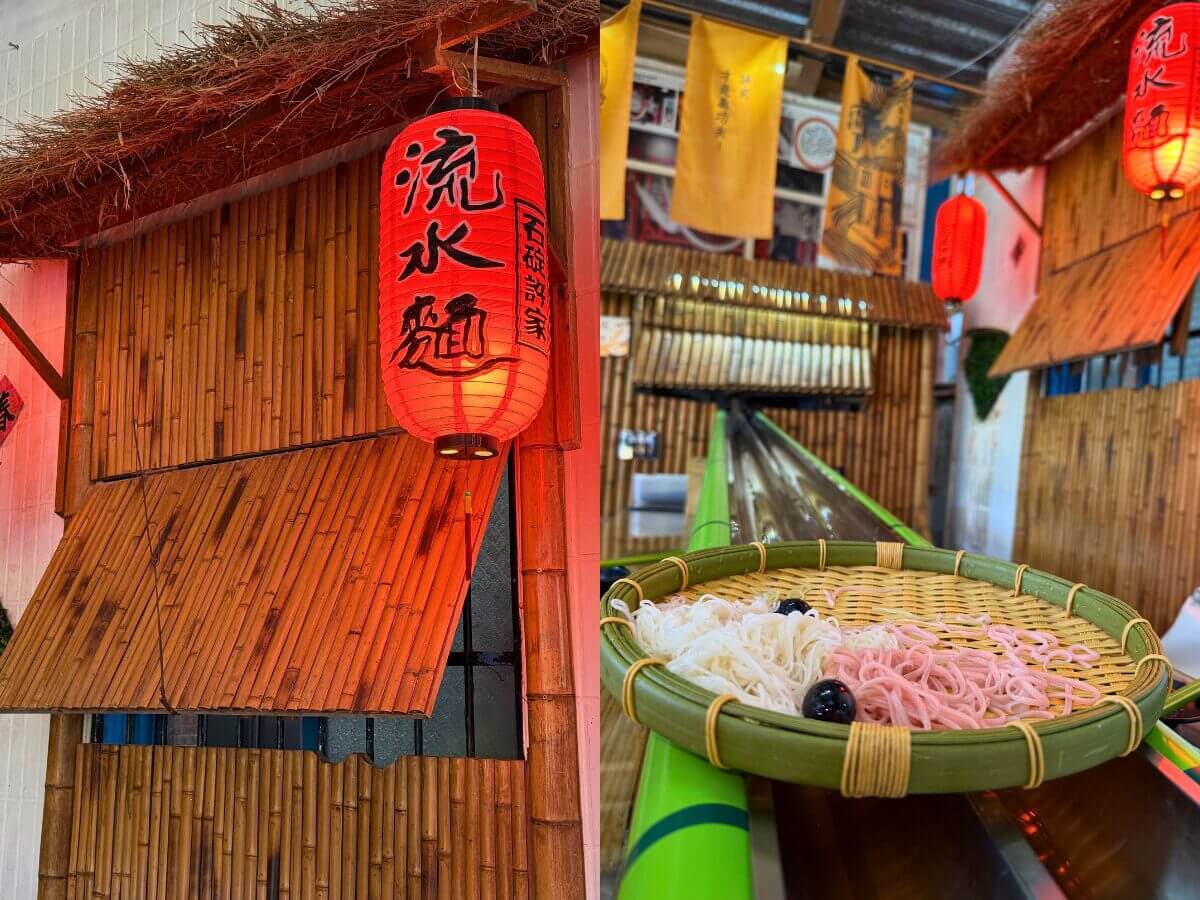 新北一日遊|台灣也能玩流水麵?石碇一日輕旅行!山裡這樣玩最Chill!石碇老街、豆腐冰淇淋、鱷魚島一次收集~