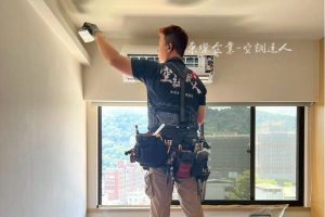 桃園八德冷氣安裝服務 從現場評估到完工交機細節體驗