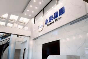 永泉晶圓12吋碳化矽單晶晶錠 量產領先全球 改寫高導熱材料產業格局